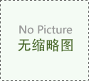 口腔内的尖锐湿疣症状有哪些